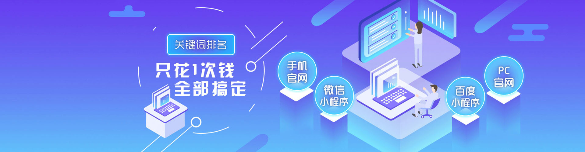 新疆sem竞价