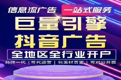 某旅游网站SEM优化案例：如何吸引目标用户